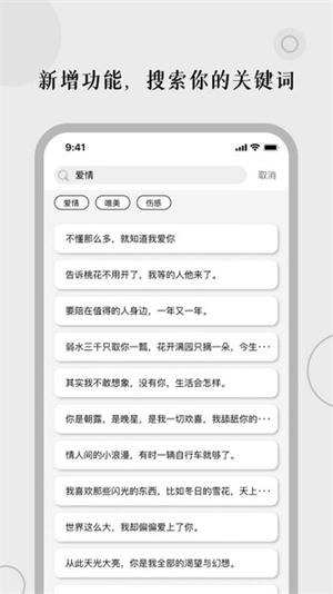顶尖文案图5