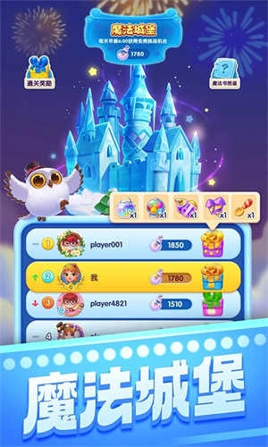 宾果消消消 图2