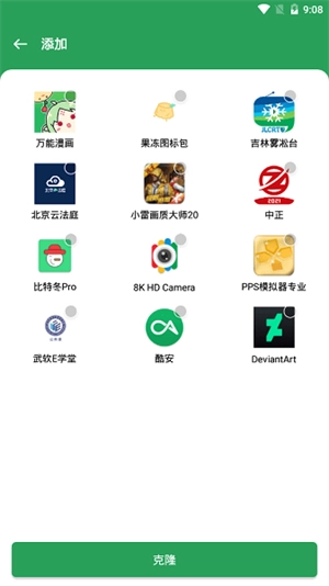 小谷工具箱图3