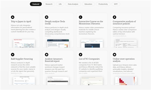 manus手機版截圖0