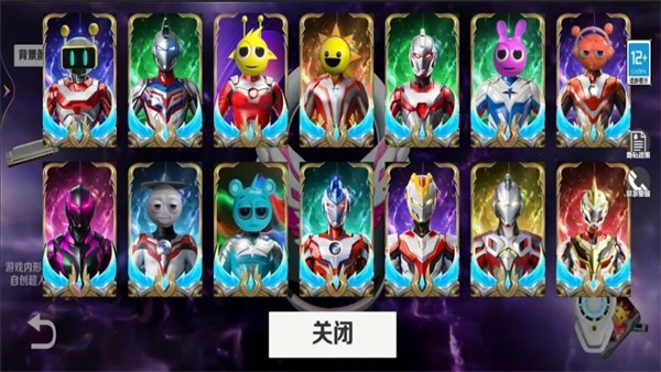 超级英雄集合(2)