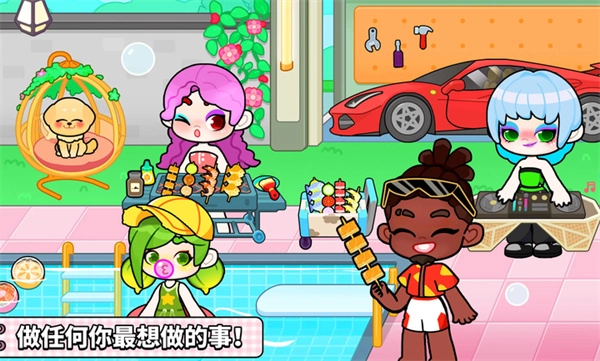 奇妙创意世界中文版图1