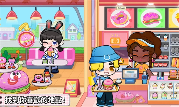 奇妙创意世界中文版图2