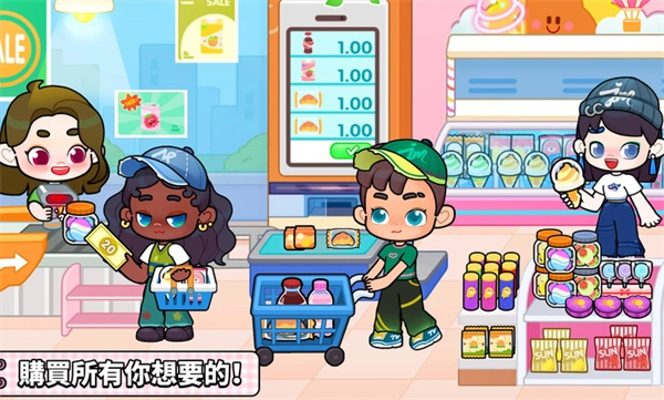 奇妙创意世界中文版图3