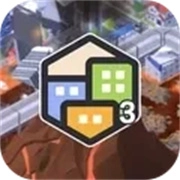 口袋城市3