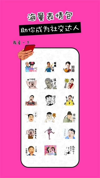 剪影工具箱截图0