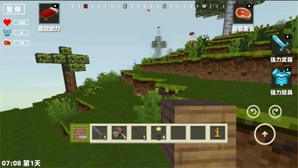 方块像素大冒险图1