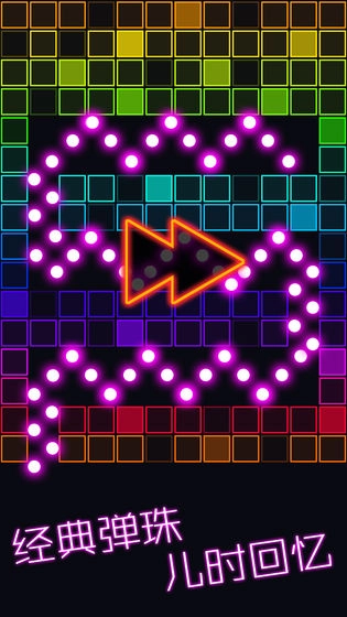 王者弹珠手机版(2)