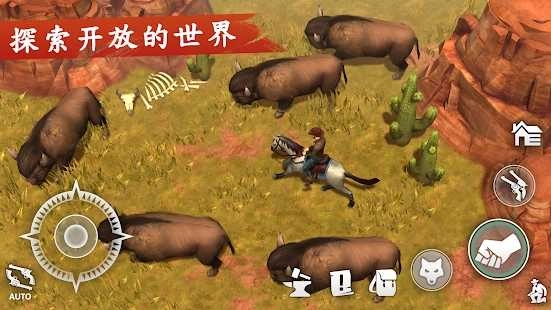 西部世界生存最新版(2)