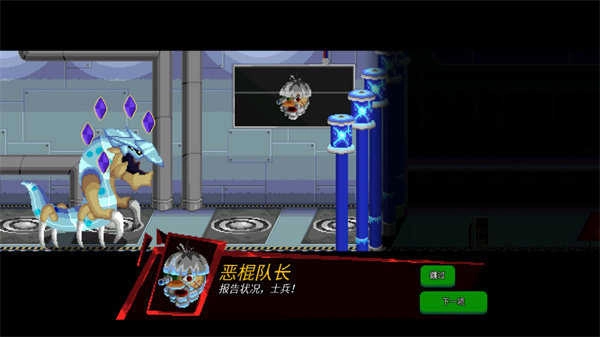 巨怪灾难游戏 图1