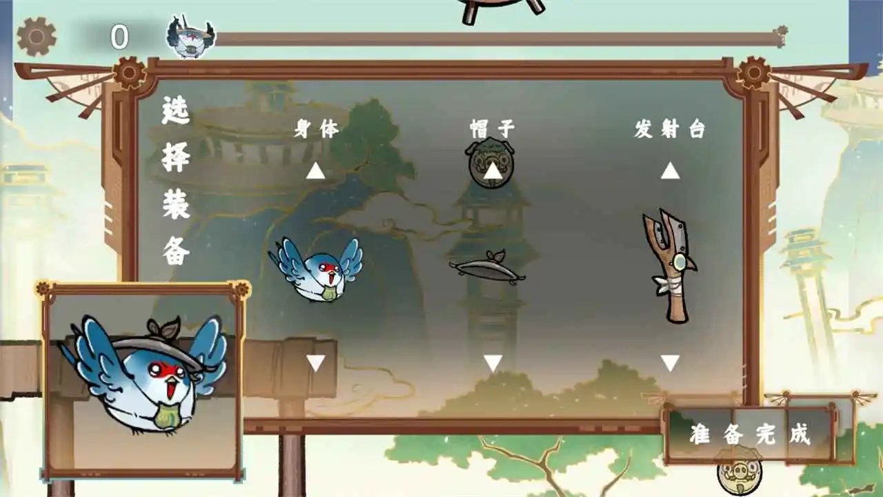 愤怒的小叽火山哥哥(2)