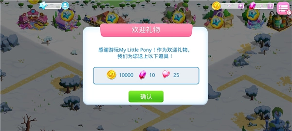 my little pony(2)
