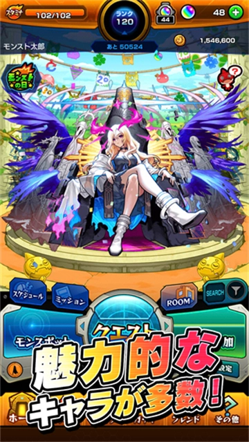 怪物弹珠台服最新版(2)