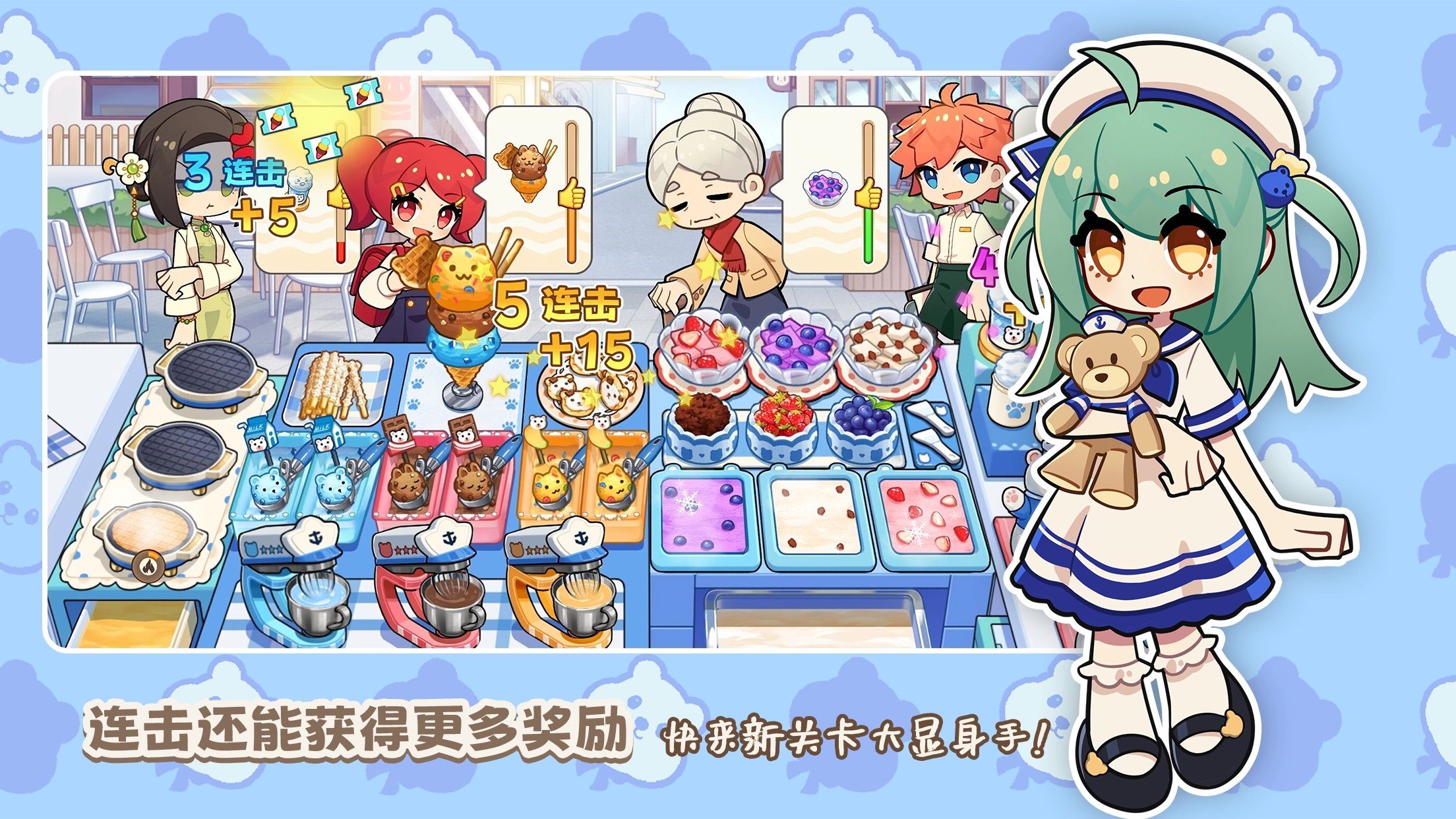 饮料小镇安卓版