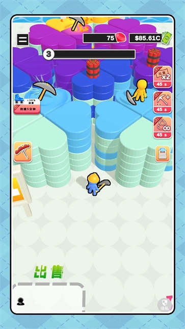 逆袭从挖矿开始4