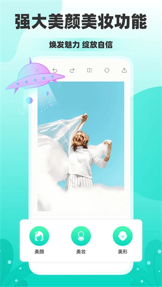 秒简相机安卓版图1