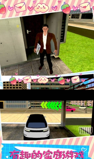 家庭模拟女孩生活3
