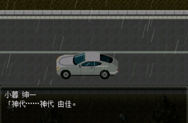 怪异症候群2汉化版-图3