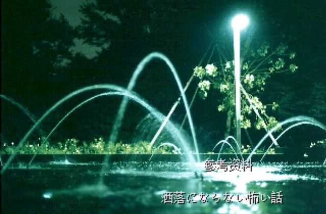 怪异症候群2汉化版-图1