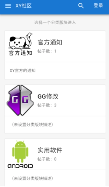 XY工具库最新版图5