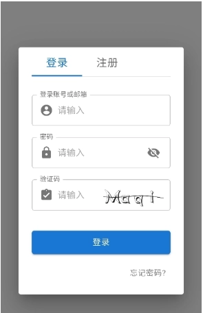 XY工具库最新版图3