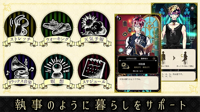 恶魔执事与黑猫国服(3)