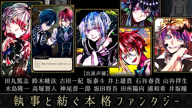 恶魔执事与黑猫国服(2)