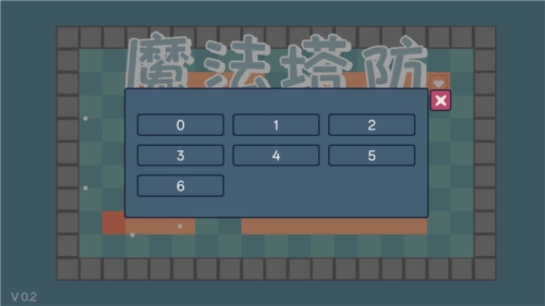 魔法塔防游戏(2)