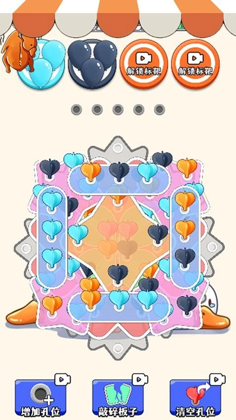 极速清理大师图5