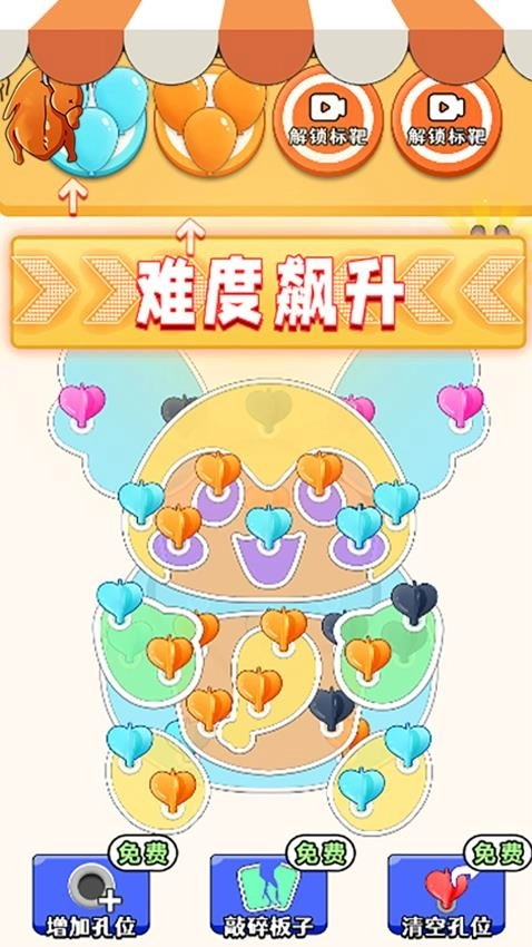 极速清理大师图1