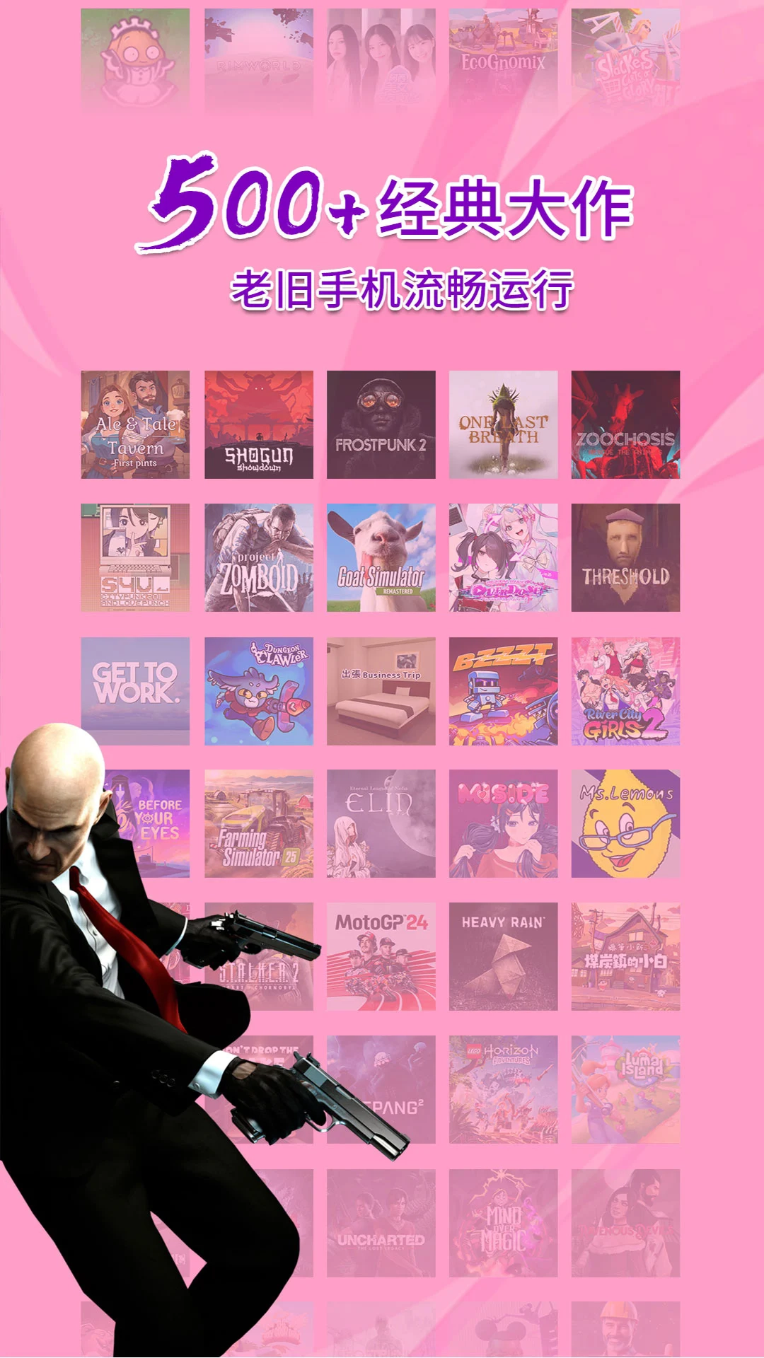 饺子云游戏安装(2)