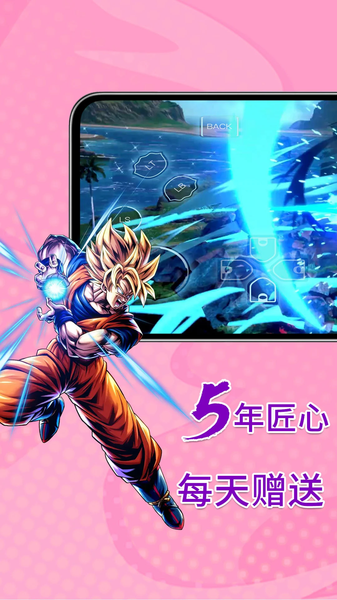 饺子云游戏TV版(1)