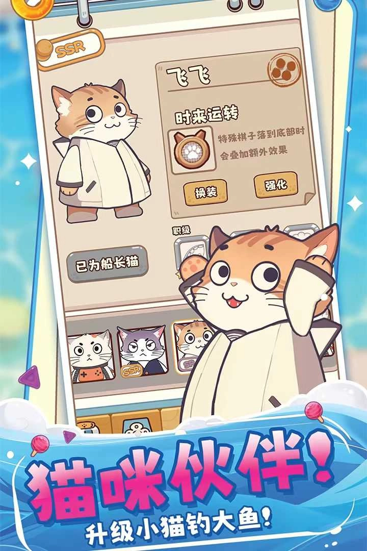 糖果拼乐拼游戏 