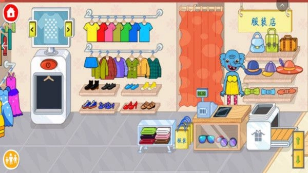 米加世界小镇(1)