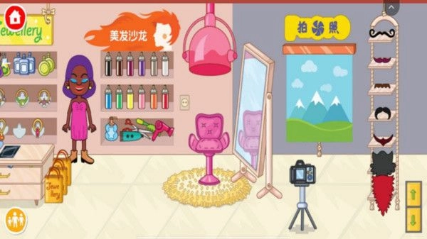 米加世界小镇(3)