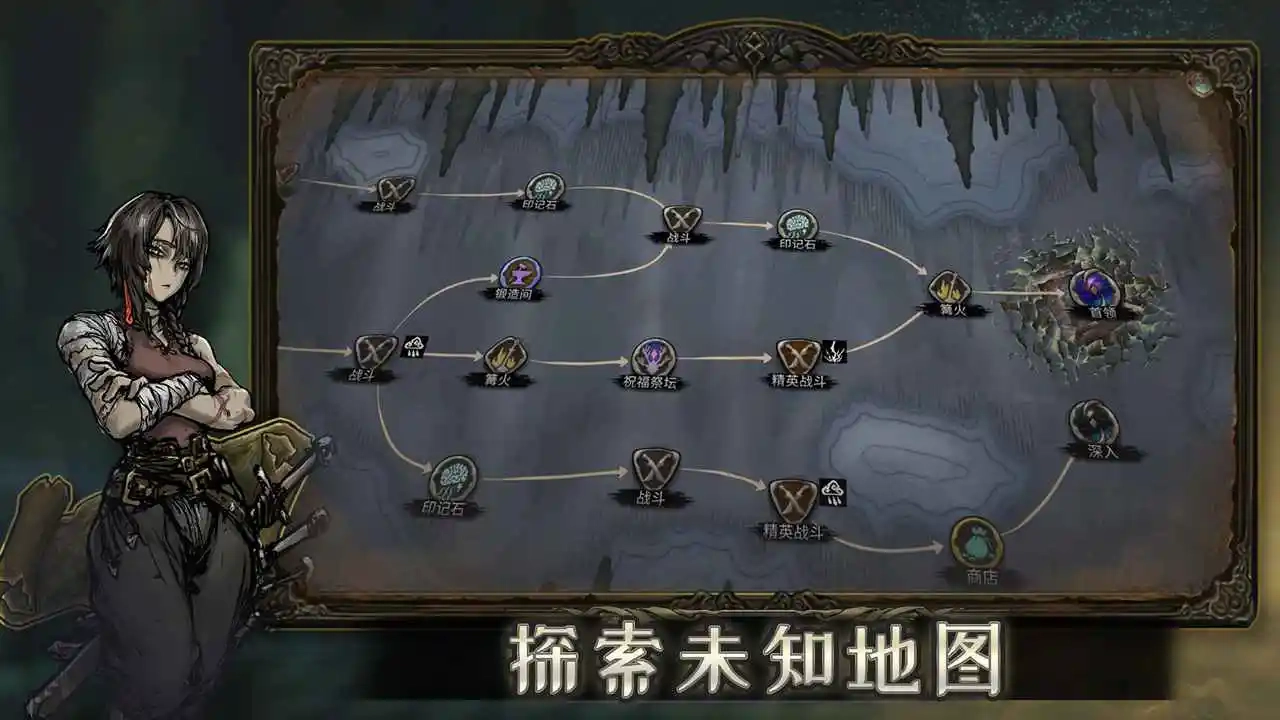 魂坠深境最新版(2)