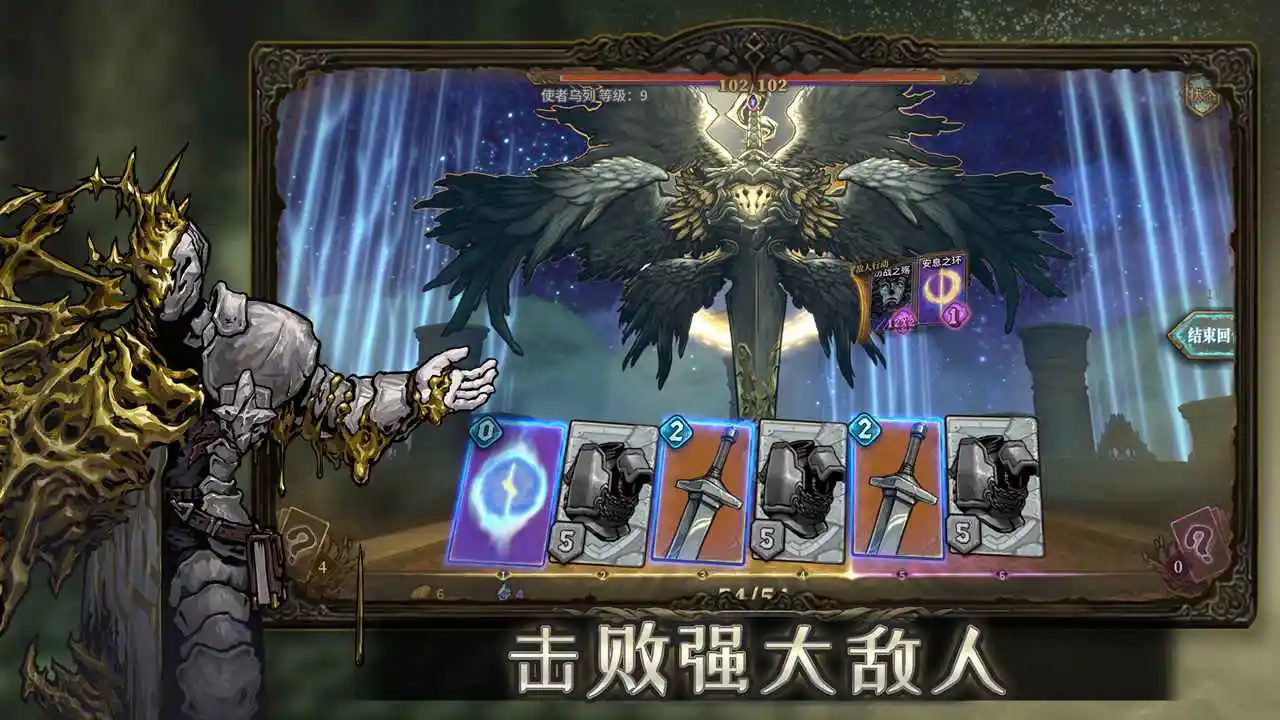 魂坠深境最新版(1)