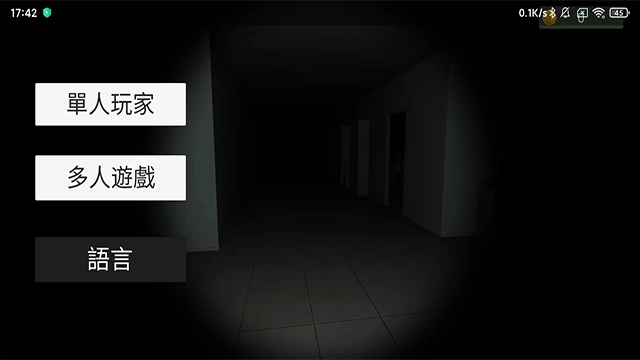 超自然现象游戏正版(4)