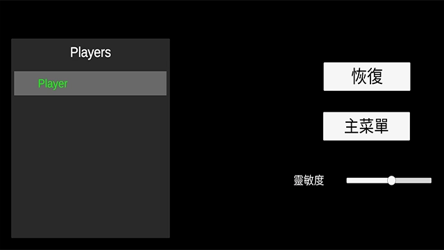 超自然现象游戏正版(1)