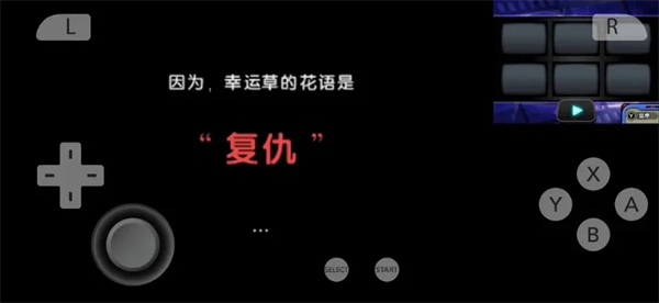 名侦探柯南木偶交响曲(3)