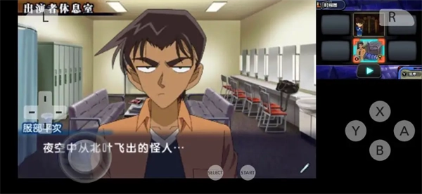 名侦探柯南木偶交响曲(2)