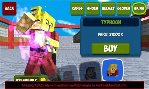 撕裂人2游戏手机版(2)