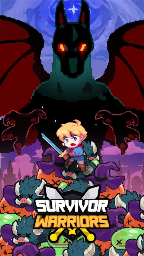 幸存者勇士2025(3)