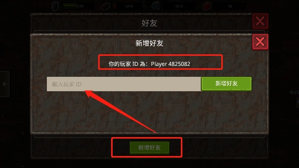迷你dayz最新版图5
