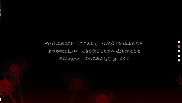 四目神再会安卓版(5)