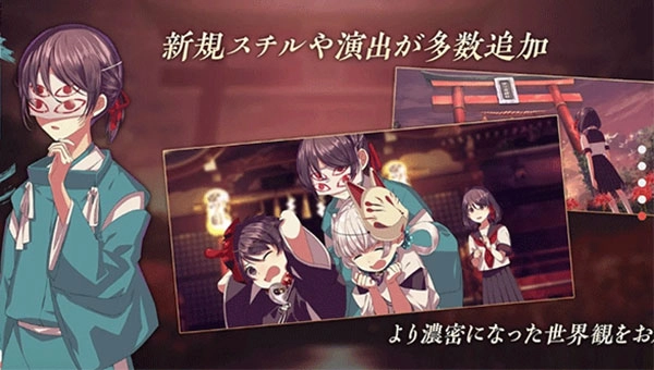 四目神再会安卓版(1)