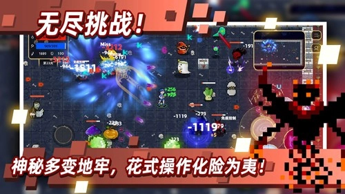 传说之旅清梦MOD(2)