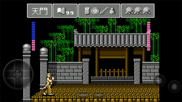 灵幻道士中文版(2)