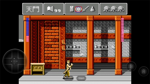 灵幻道士中文版(4)