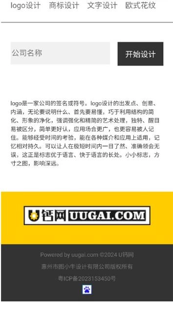 u钙网图1